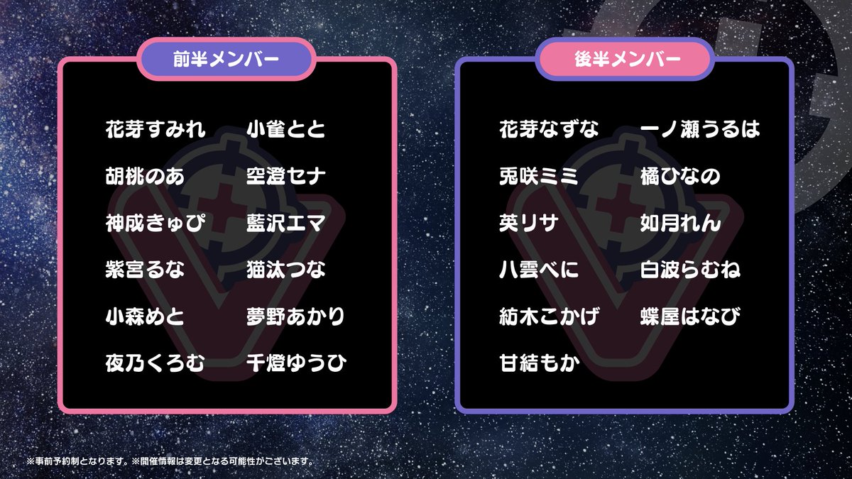 Vspo77's tweet photo. 23名とコラボした特別メニューもお楽しみいただけます🌸
コラボメニューは、前後半の期間を分けての提供となります。

※開催情報は変更となる可能性があります。
※カフェのご利用は事前予約制となります。 https://t.co/qzGA6d1B7P