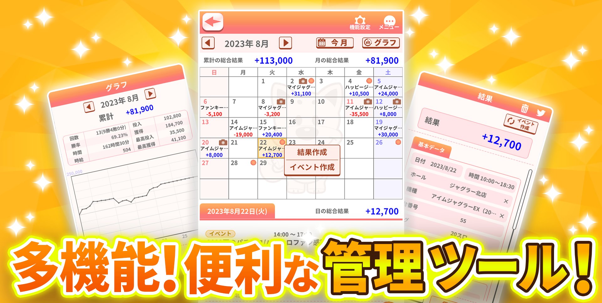 超激レア　ジャグラー ジャグ連祈願 ☆現在入手不可☆ Highlights by 【公式】ジャグラーオンライン (@juggler_online) / X