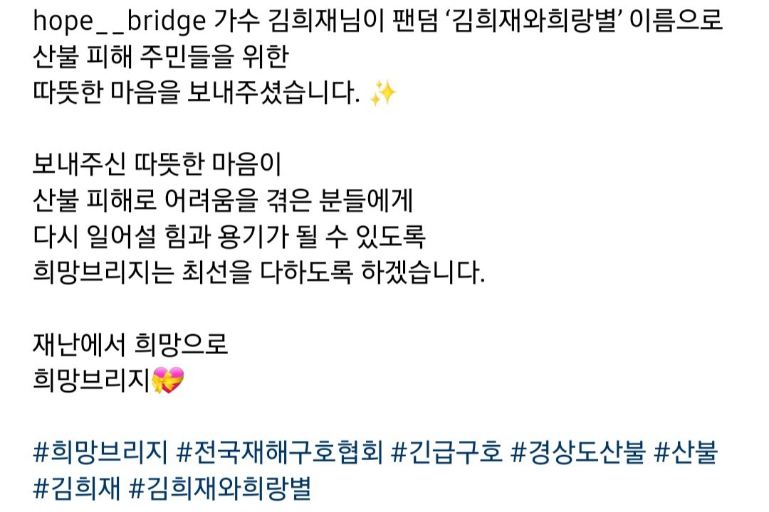 heebom_one's tweet photo. https://t.co/SeNkmGnJ8I

#김희재
#김희재와희랑별 https://t.co/3hVUOaswwT