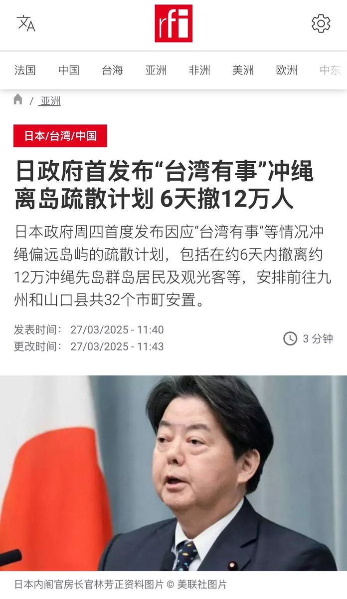 DORICOlcd's tweet image. 台湾有事为什么冲绳要疏散？