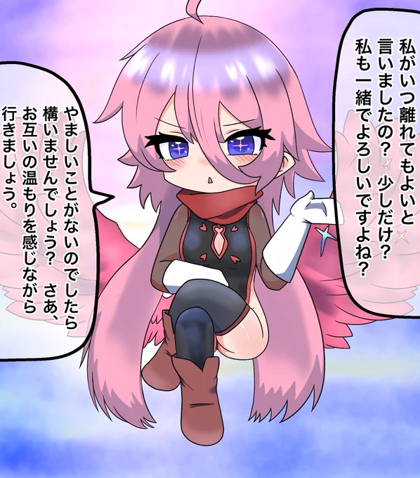 #フォロワーから要素もらってキャラつくる

ブリタニア ピンク髪 湿度 羽 