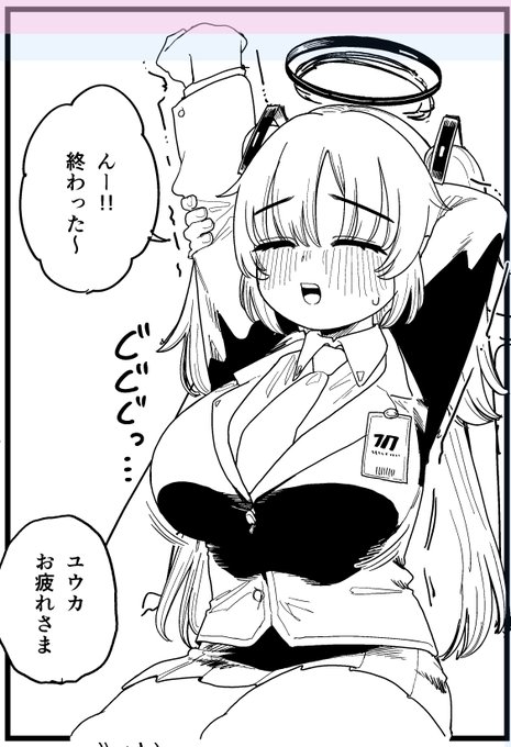 今月のファンボックスの冒頭ページ
みんな楽しみにしててね❤ 