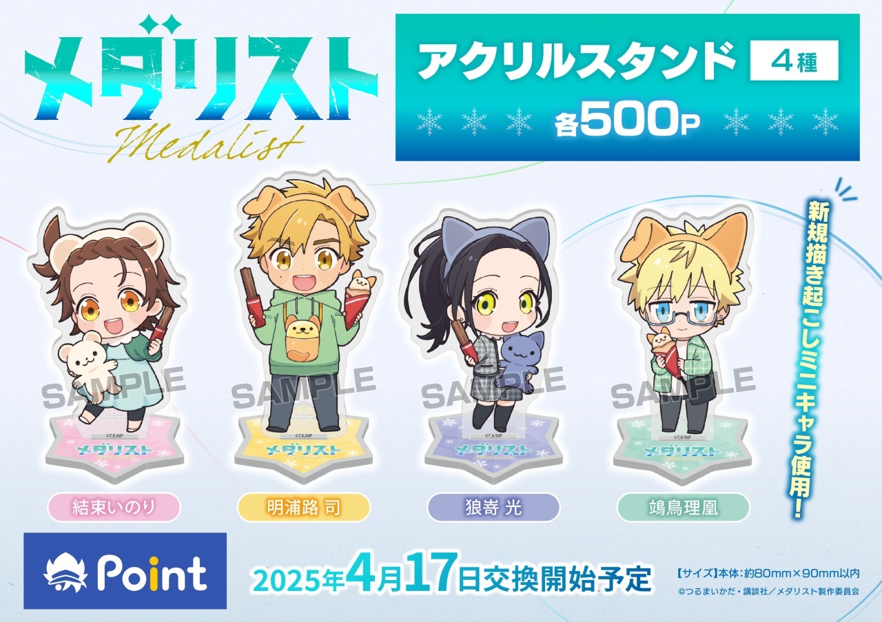【匿名配送】オーバーロード アニメイトポイント 交換景品 Amazon.co.jp: アニメイト ポイント 交換景品 オーバーロード
