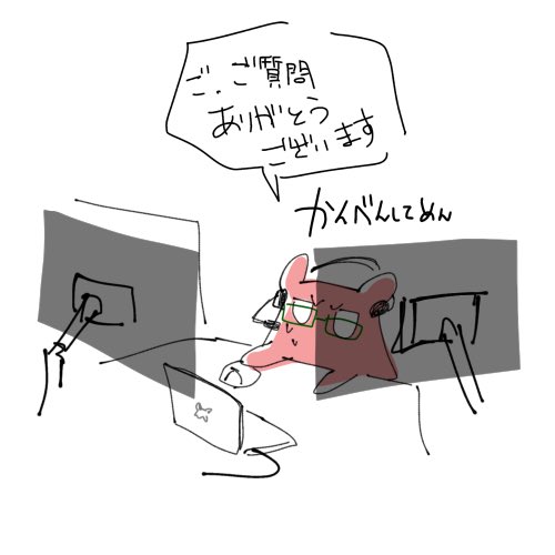 久しぶりめん
今日はプレゼンだっためんよー
QAで全然僕より詳しい人から質問来て、数学科だったから耐えられたけど数学科じゃなかったら耐えられなかっためん