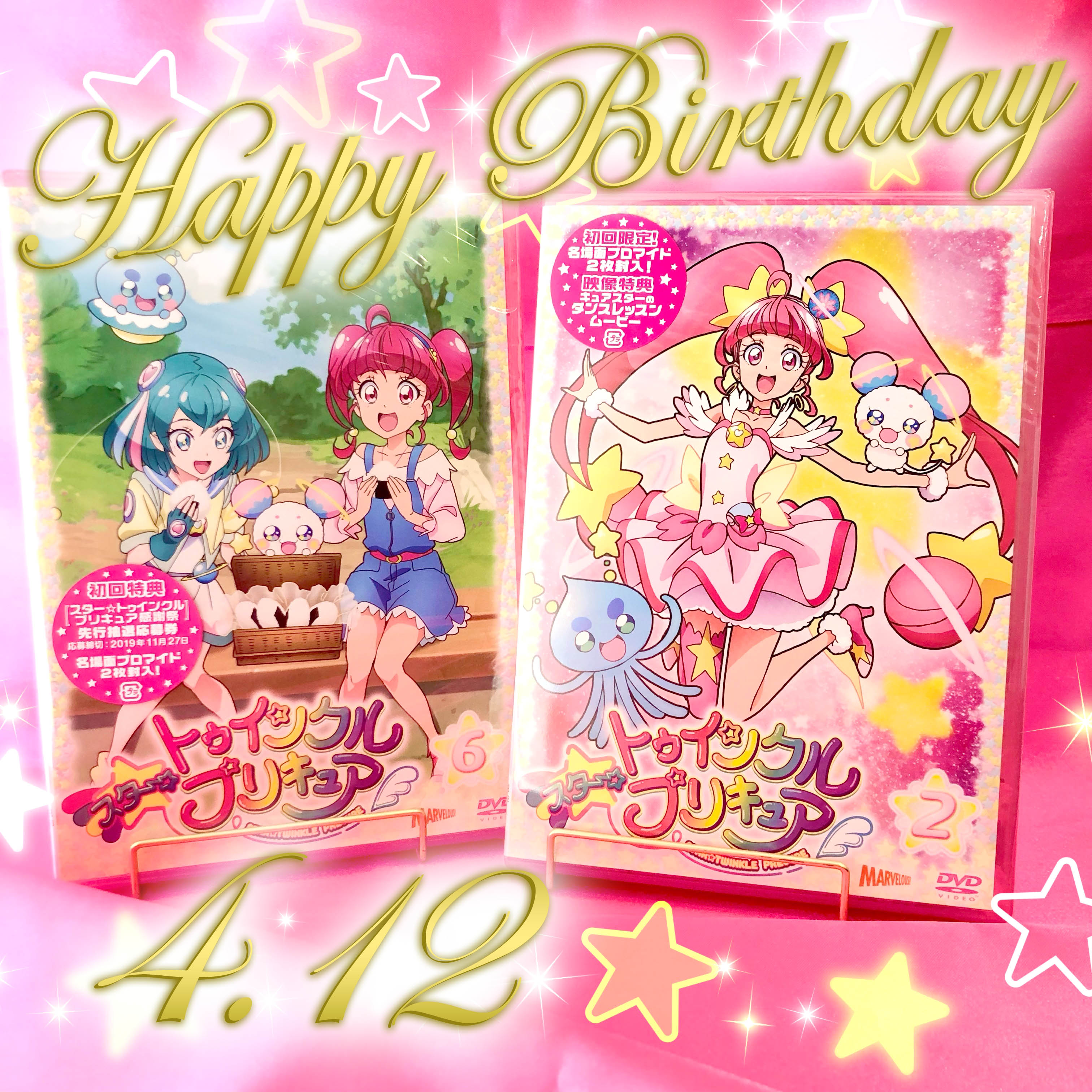 映画キミとアイドルプリキュア♪ 』9月12日(金)公開！