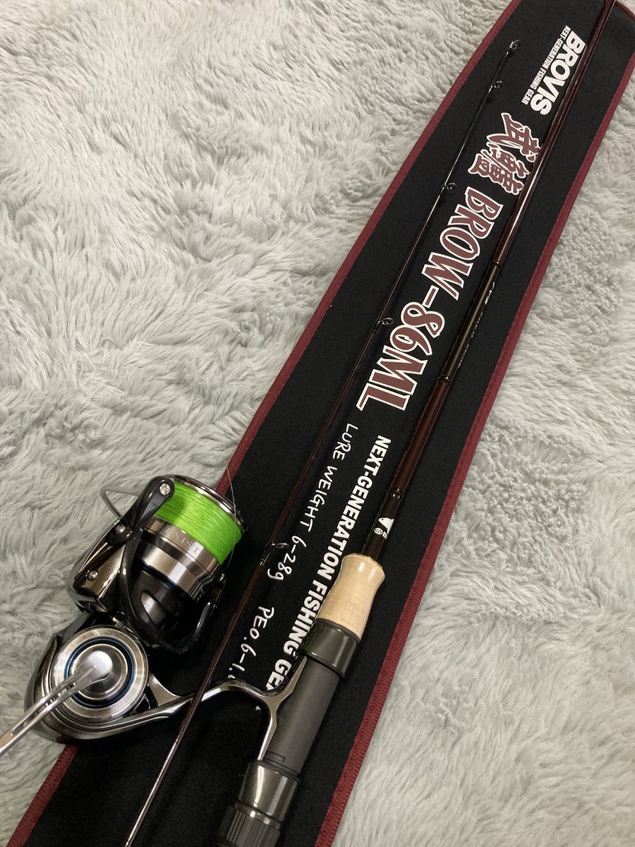 TAU94's tweet photo. バチ用にともう一本買ってしまいました！ベントカーブが素晴らしい👍
ブロビスの武鱸ブロウ86ML
#brovis https://t.co/WL3ARsa27u