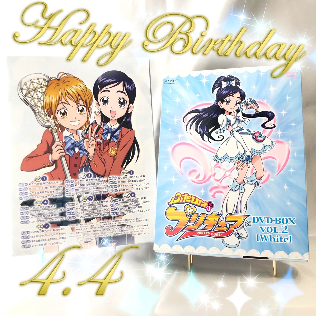 ふたりはプリキュア】 本日4月4日は #キュアホワイト #雪城ほのか の