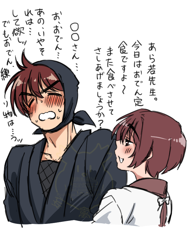 首曲りフクロウ (@yume2960) / Posts / X