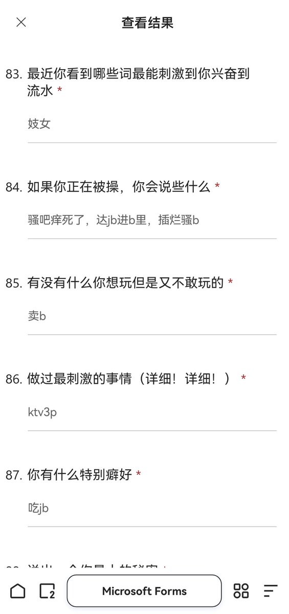 戏心（接投稿曝光） tweet media