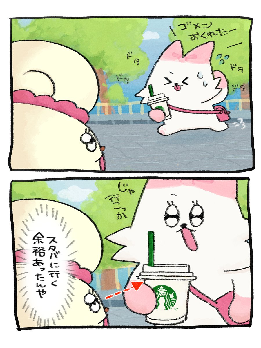 おだんごミミー tweet media