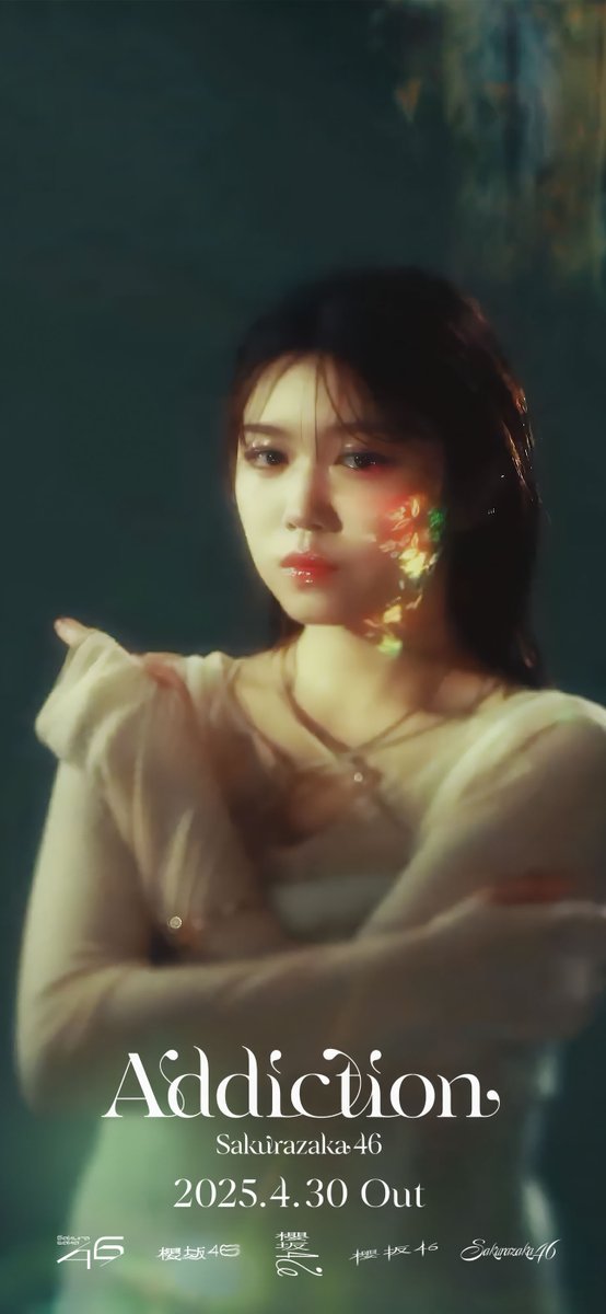櫻坂46 2nd Album 『Addiction』直筆秘蔵生写真　田村保乃 櫻坂46 2nd Album 『Addiction』直筆秘蔵生写真 田村保乃 櫻坂46