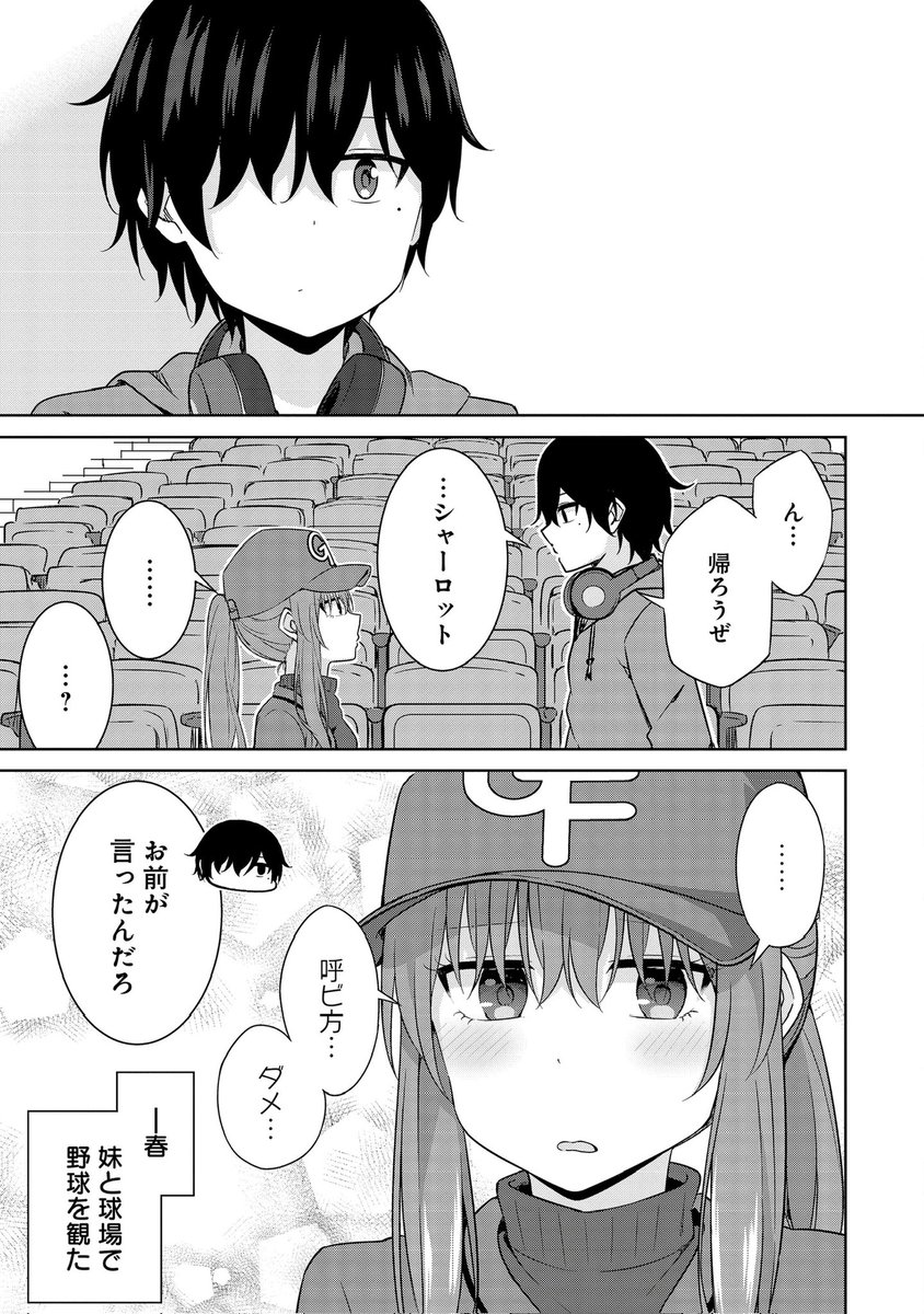 (12/12) 