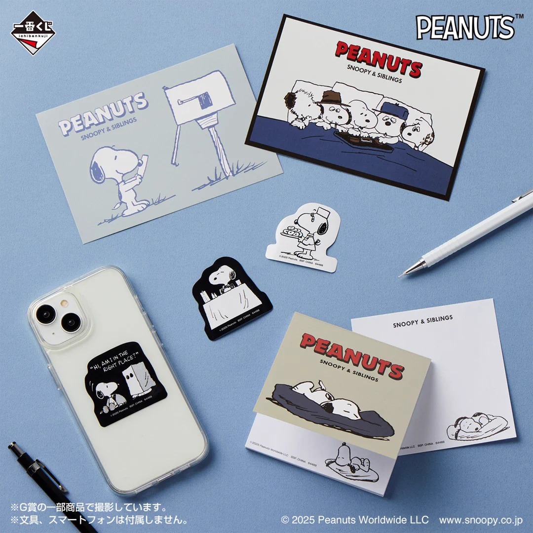 一番くじ（BANDAI SPIRITS） on X: 