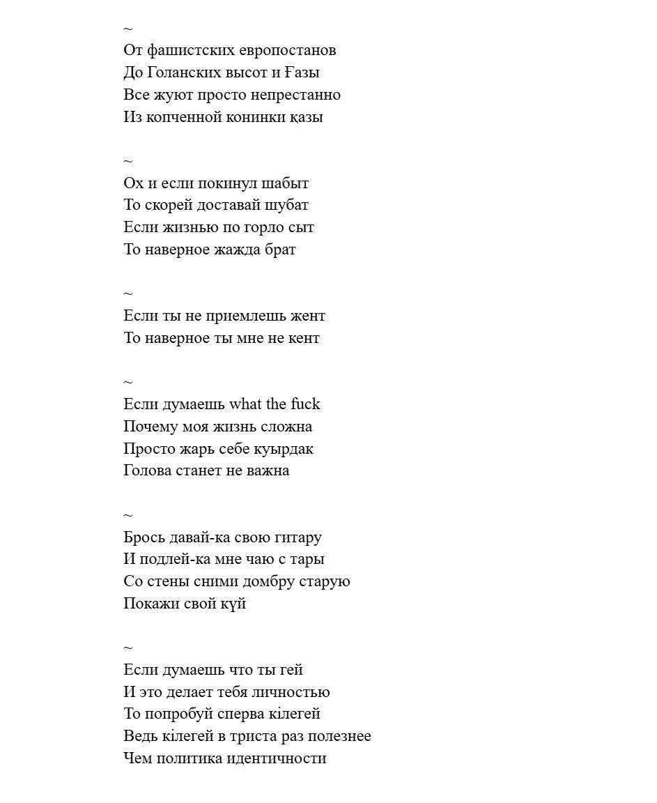 Вчерашний сборник пищевой пропаганды в честь Наурыза, который вы наблюдали тут уже на канале

t.me/duisenbinov/14…

Кому лень идти и подписываться, сервис картинками 🫶