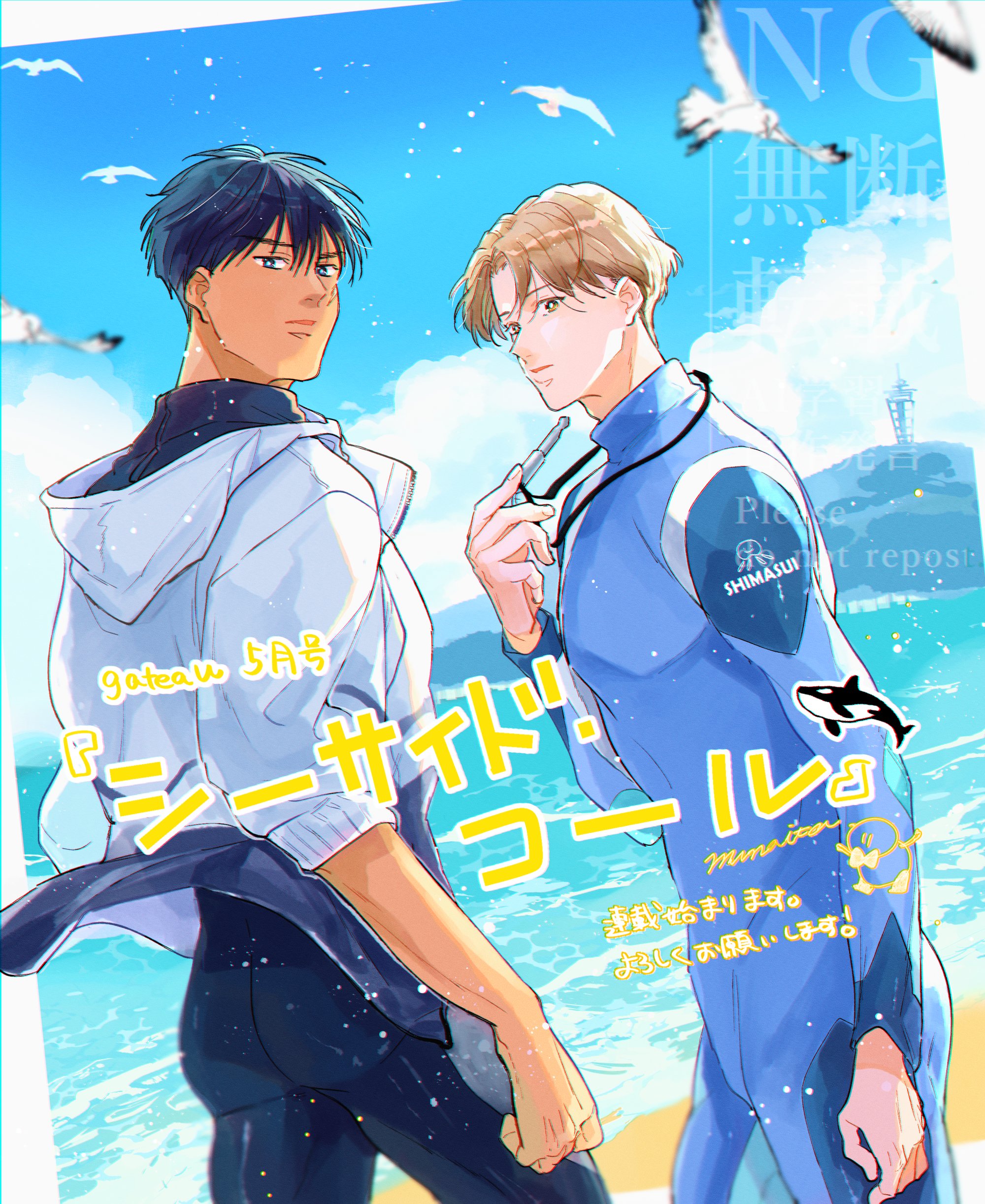 むないた (@671ta) / X むないた (@671ta) / X
