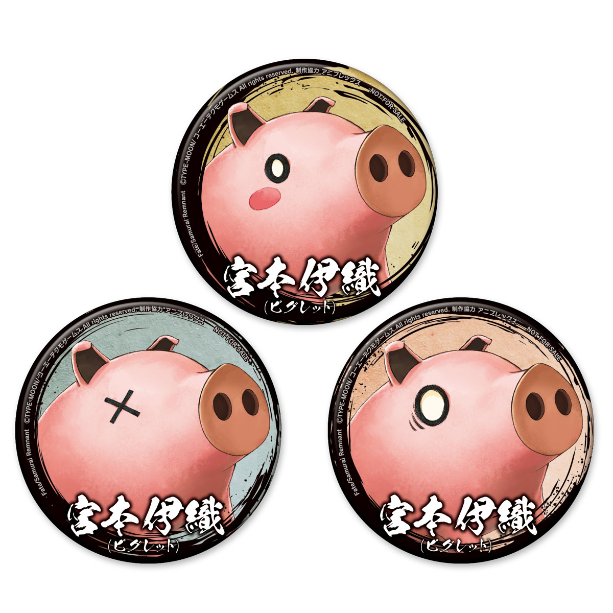 ／
📢 #FateSR 春のピグレット(伊織)祭り
＼

1回のお買い物で、対象商品を含めて6,000円お買い上げごとに、「ピグレット(伊織)缶バッジ【全3種】」からランダムで１個プレゼント！

数に限りがあるので、お早めにお求めください！

🔷開催期間：4/13(日) 23:59

shop.koeitecmo.com/brand/2/produc…

#kt_spot