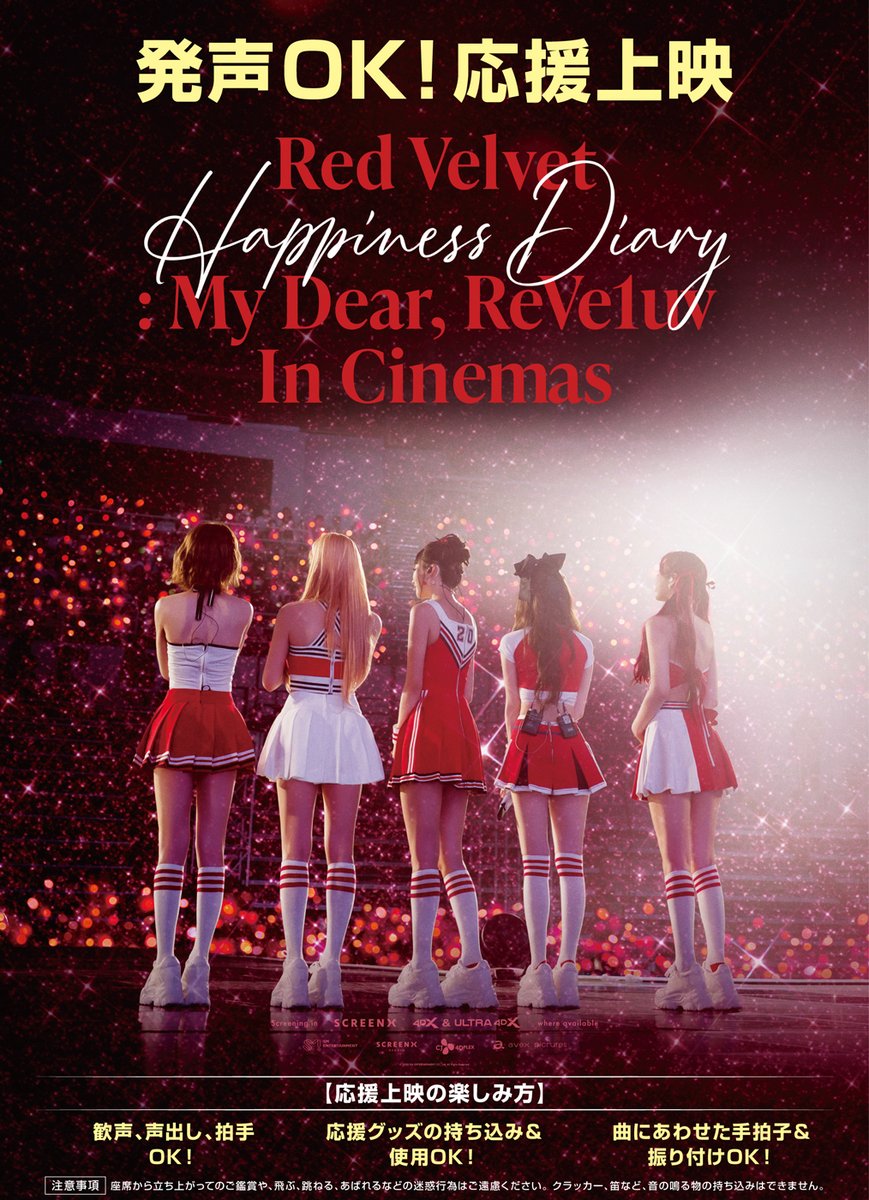 red velvet 映画　アイリーン　ポラロイド red velvet 映画 アイリーン ポラロイド red velvet 映画 アイリーン