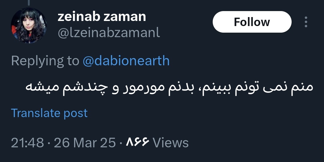 kaviani_aria's tweet photo. @lzeinabzamanl موافقم، منم چندشم میشه از یه سری آدما

https://t.co/4O5yHr87pr https://t.co/iHdGsHZy8W