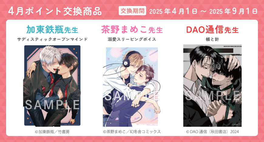 コミコミスタジオ tweet media