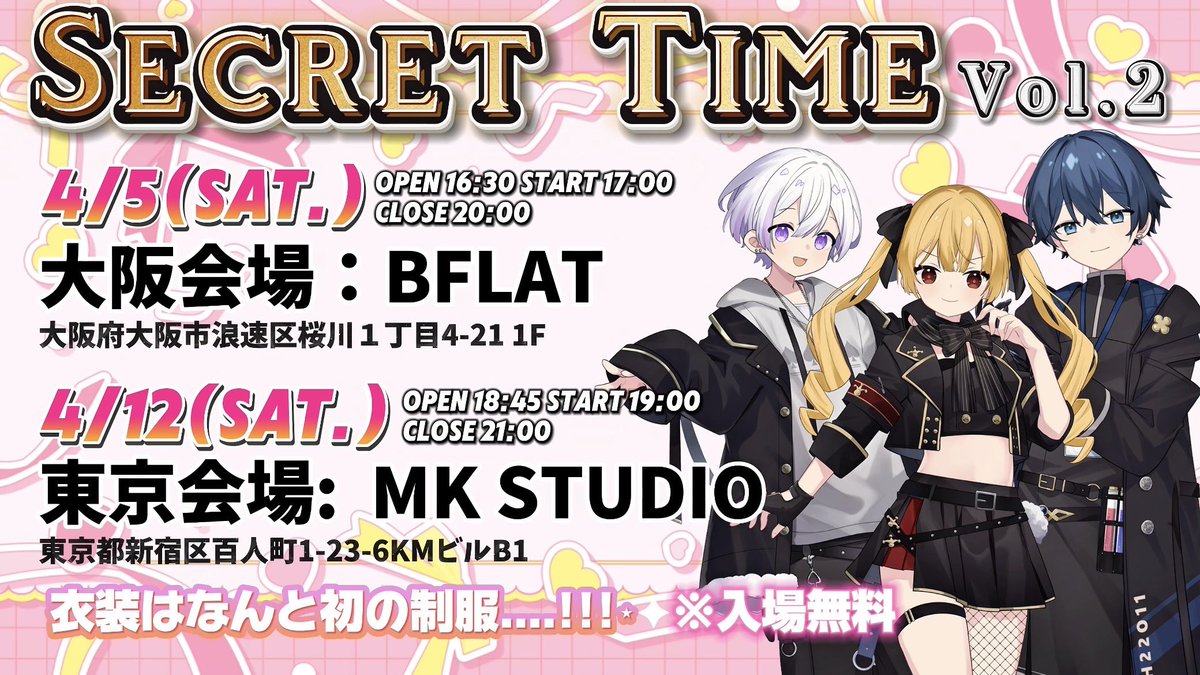 Secret Dice 【シクダイ】 (@SecretDice_777) / X