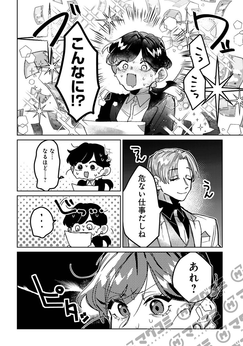 (4/6) 