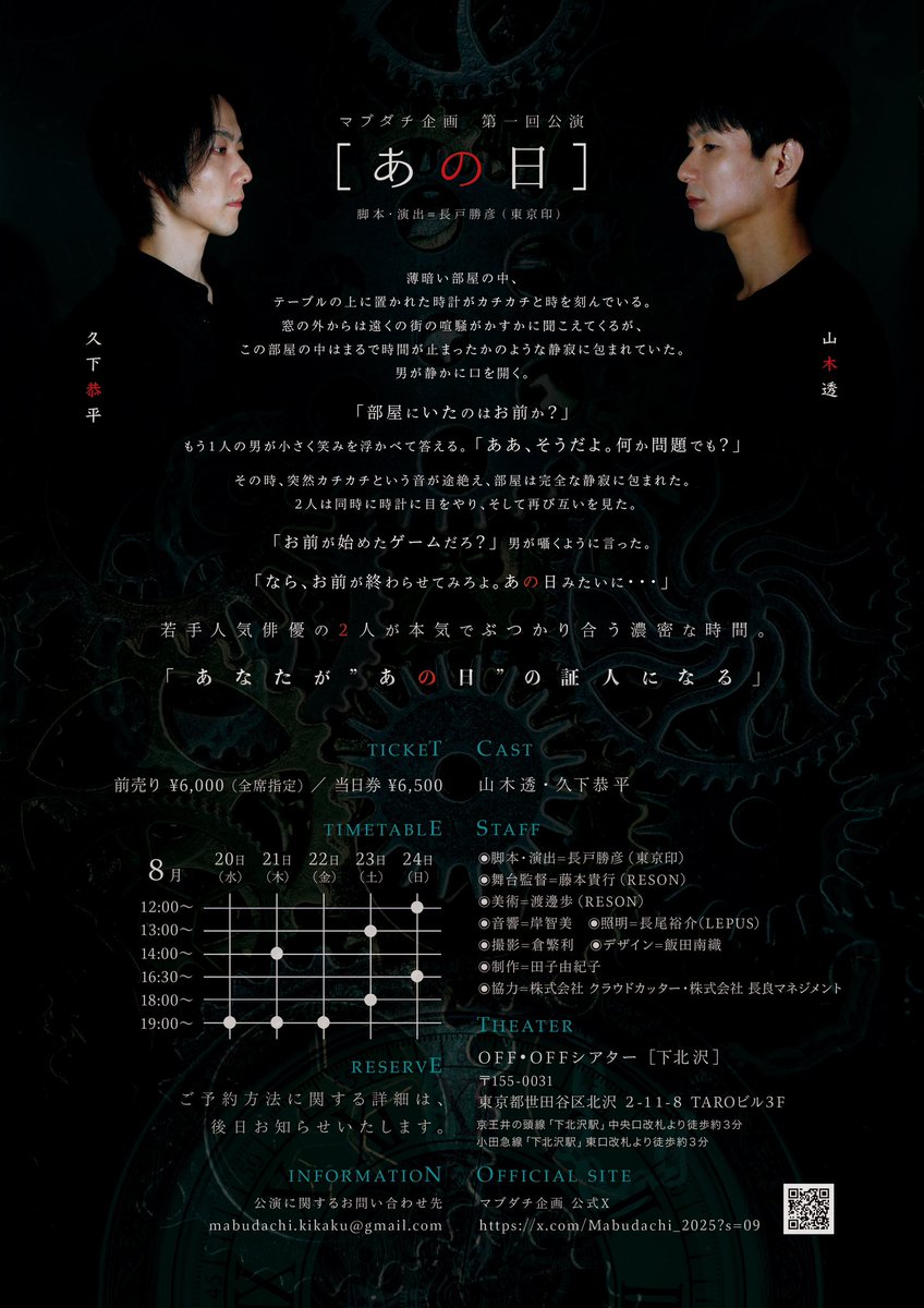 久下恭平 舞台DVD 4枚セット 久下恭平 舞台DVD 4枚セット 久下恭平 舞台DVD 4枚セット 2025年最新