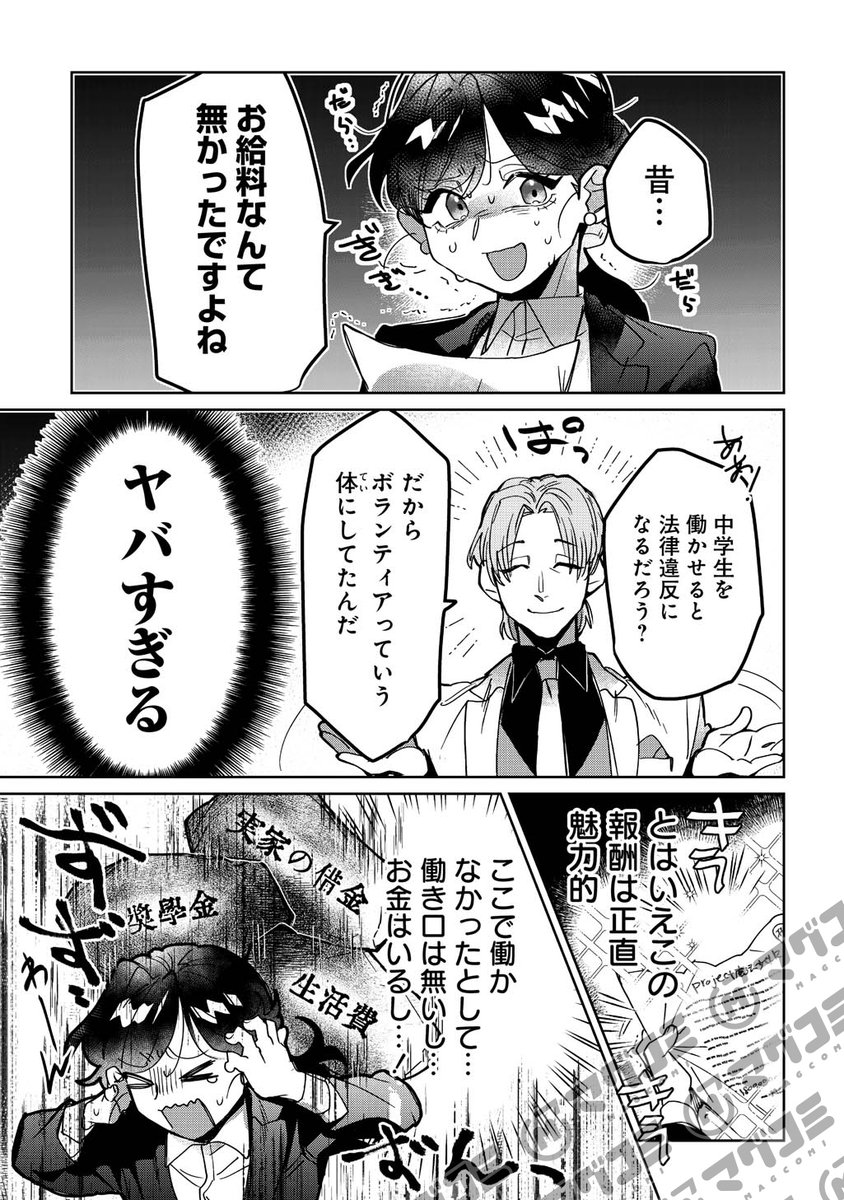 (4/6) 