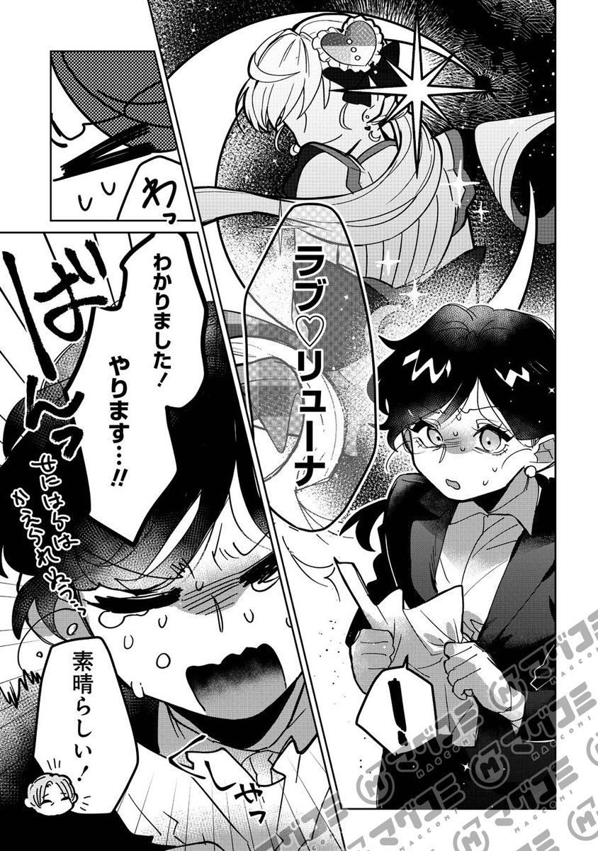(5/6) 