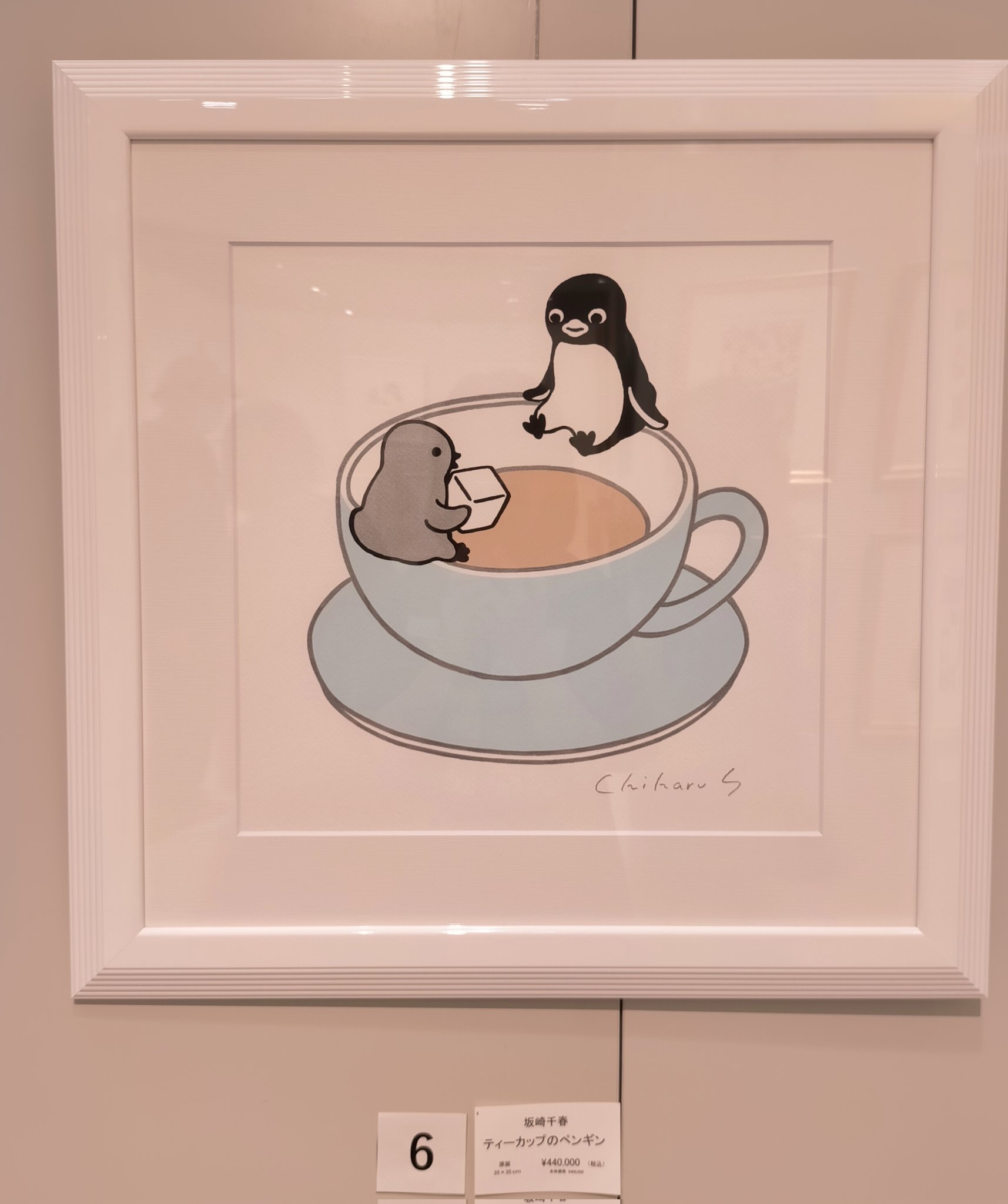 公式】坂崎千春 絵画展『THE PENGUIN SHOW』名古屋タカシマヤ 公式】坂崎千春 絵画展『THE PENGUIN SHOW』名古屋タカシマヤ