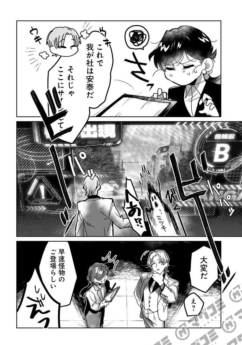 (5/6) 