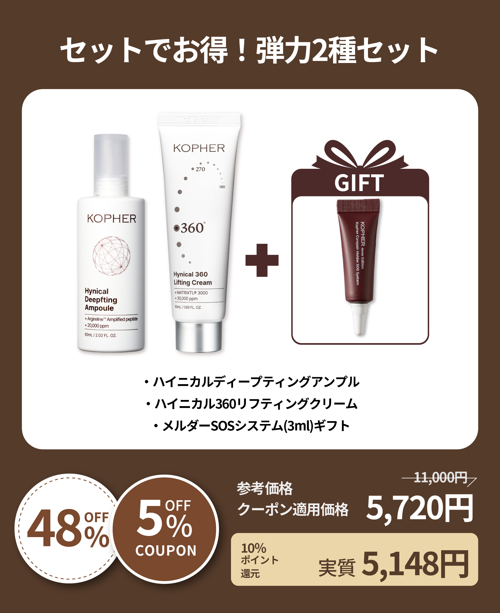 KOPHER_JP (@Kopher_Official) / X