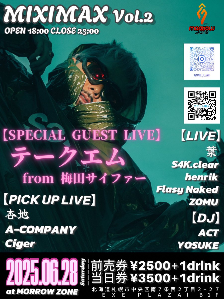 sk_2128's tweet photo. 2025/06/28(土)
MIXIMAX vol.2開催！

【Special guest Live】
テークエム   from.梅田サイファー

【Pick up Live】
杏地 / A-COMPANY / Ciger

【Live】
葉 / S4K.clear / henrik / Flasy Naked / ZOMU

【DJ】
ACT / YOSUKE https://t.co/z49egCeQkB