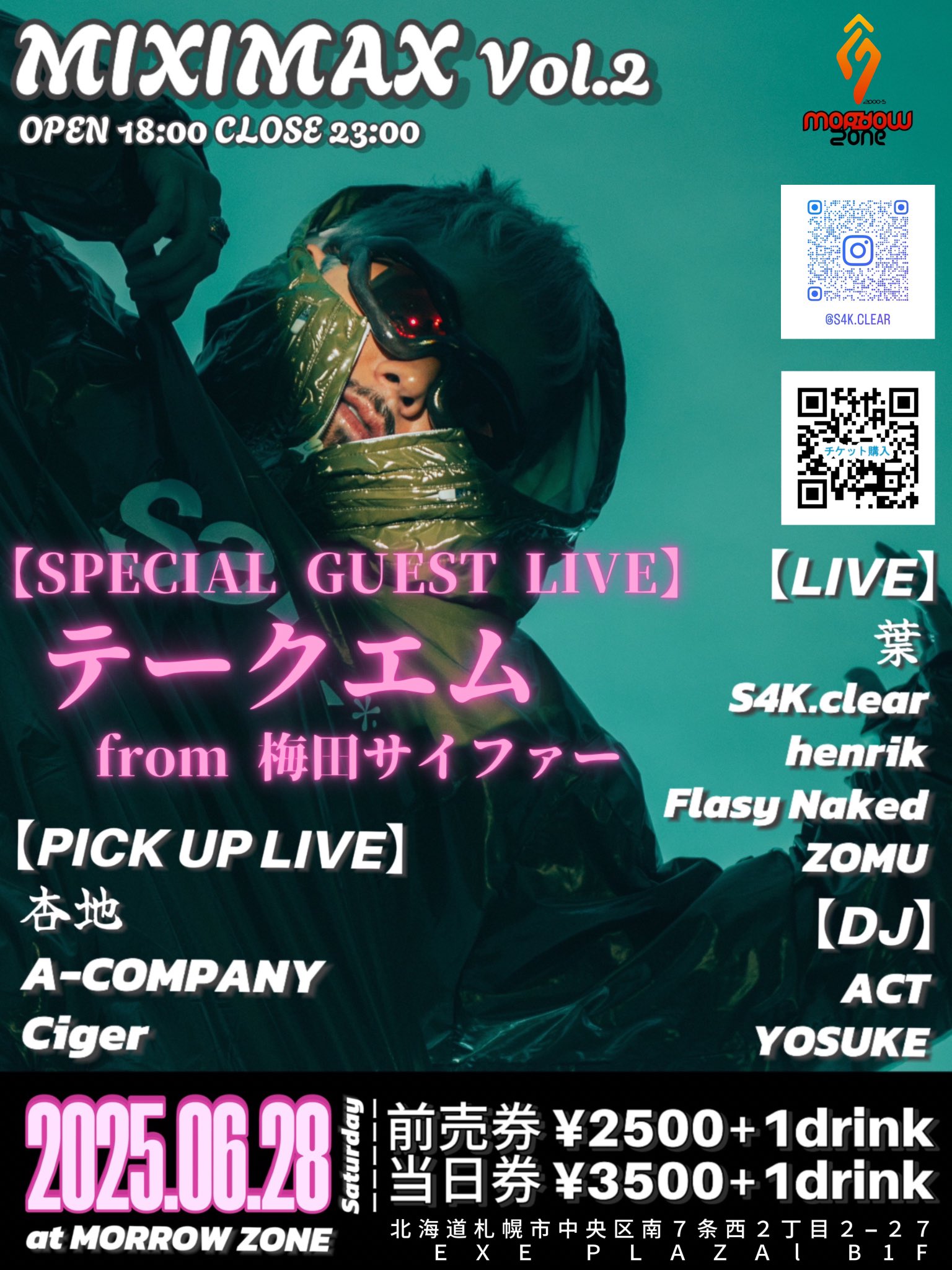 限定盤【未開封】Lead MOVIES4 25/08/09(土) 渋谷WWWX-IDOL LIVE JAPAN～5th ANNIVERSARY
