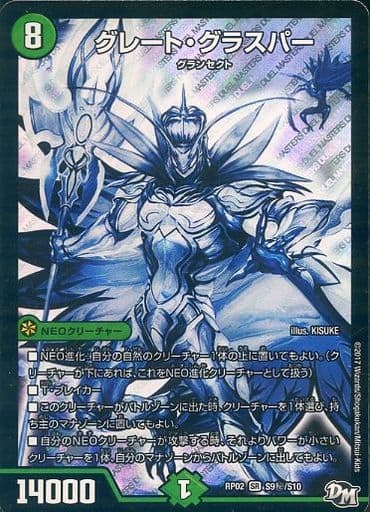 デュエマ オリジナルCS】「第55回NextPro大須店CS平日Ver(2025/3/27
