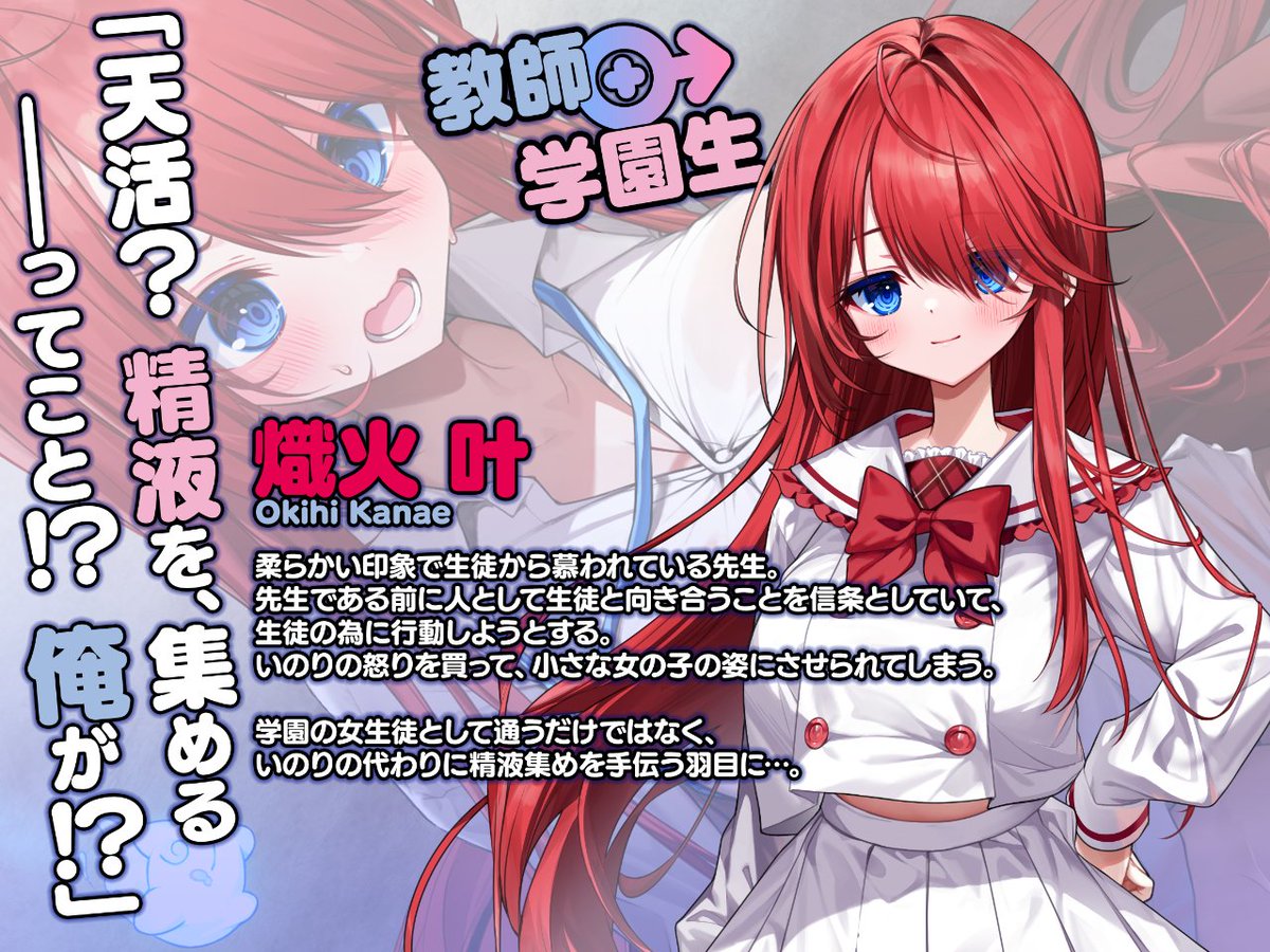 わん公【tsf販売中】 (@cvijafb8AvuVim2) / Posts / X