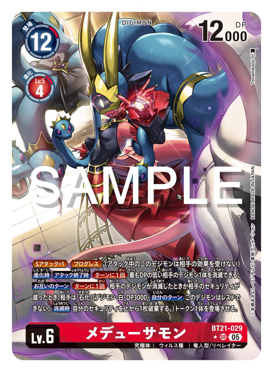お手頃価格 Dg-0 デジタル デジモンバトル大会参加者特典 未来への可能性!! デジタルモンスター