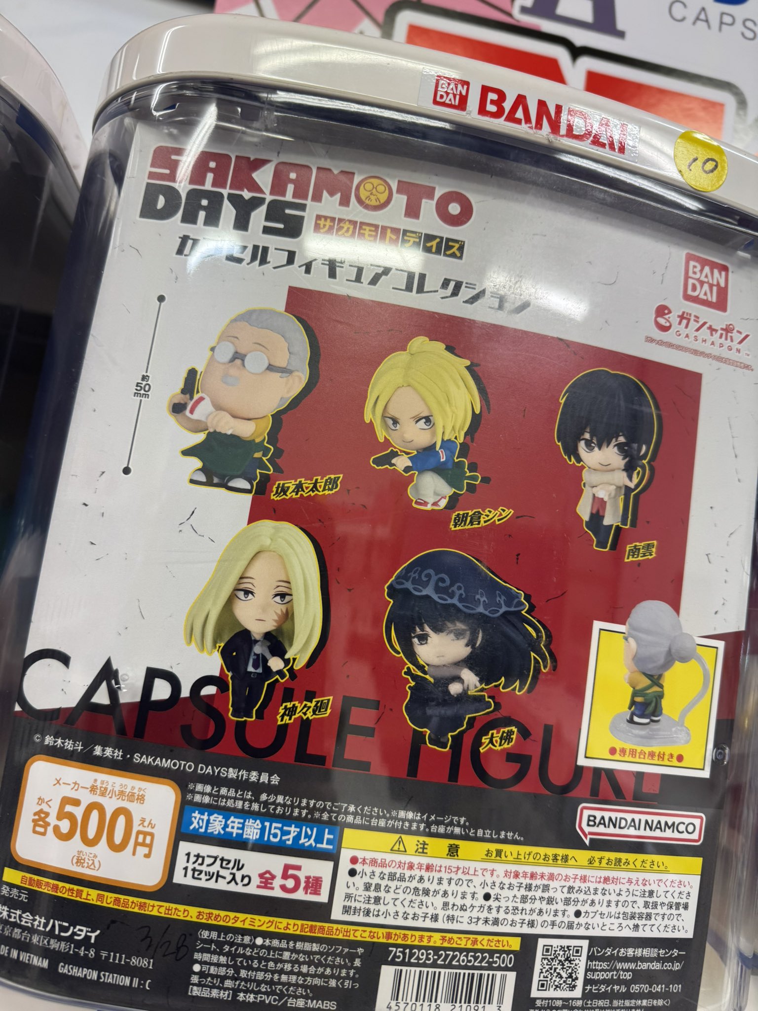 漫画 アニメ ゲーム 新作 旧作 フィギュア セット まとめ売り 最新 鬼滅の刃 フィギュア 11体セット（おまけ付き） - メルカリ