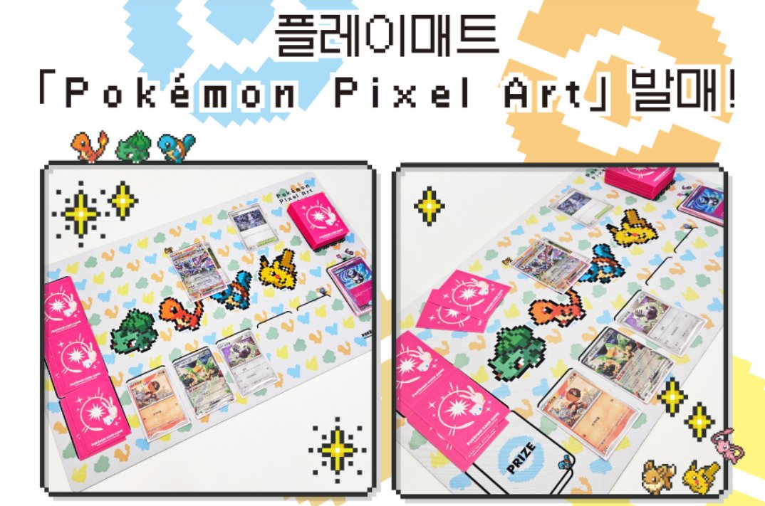 ポケカ速報@予約抽選・最新情報まとめ on X: ポケカ速報@予約抽選・最新情報まとめ on X: