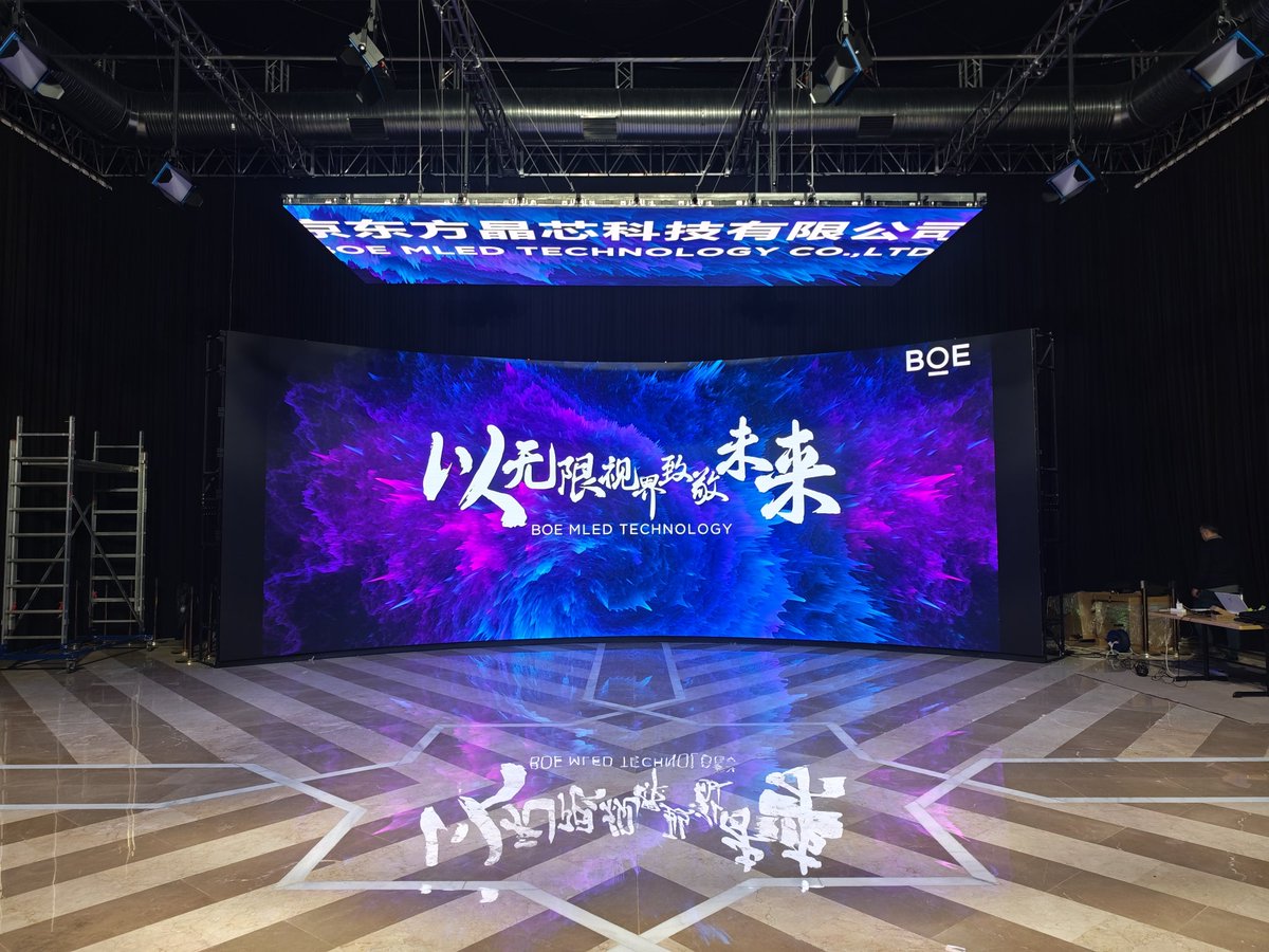 BOEMLED's tweet image. BOE MLED Empowers MLED Production at Kadir Has University, Istanbul

BOE MLED is proud to power the LED Wall at Kadir Has University (KHU) in Istanbul, Turkey, providing cutting-edge display technology for film and advertising production.  

#BOEMLED #XR #VirtualProduction