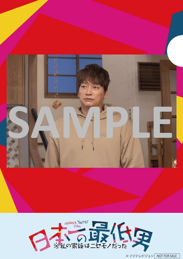 新しい地図 on X: 新しい地図 on X: