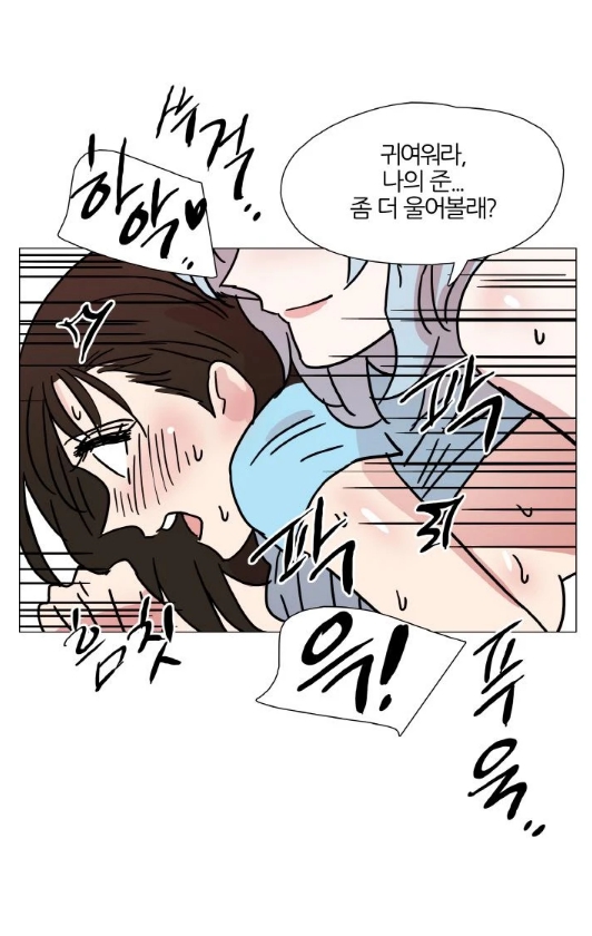 flzkf's tweet photo. 19금 백합판타지! 천사씨와 악마님 -쫑긋두근- 13화 

따끈따근 행복한 샨x하리와 
오늘도 울끈불끈 행복한(?) 준x소라🥰🥰

달의 마을 마녀의 행복을 방해하러 샨하리 출동😊

https://t.co/NfXVGxyw0R

#천악 #백합 #gl #19금 https://t.co/HB1bM9DFhV