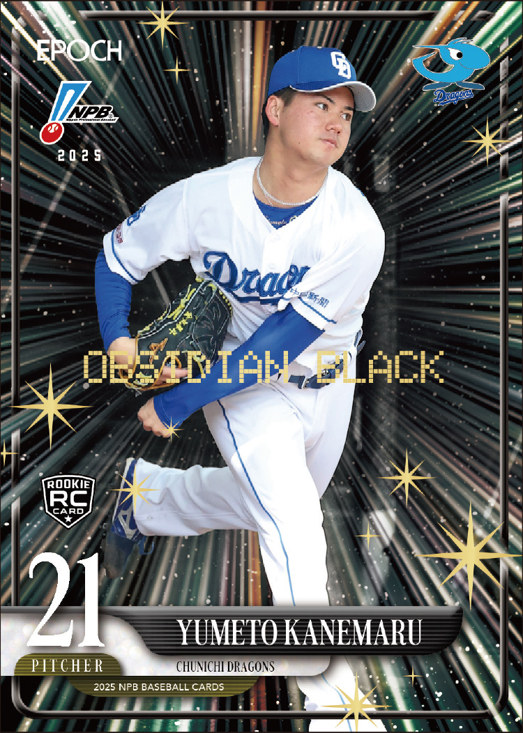 エポック社トレーディングカード【公式】 on X