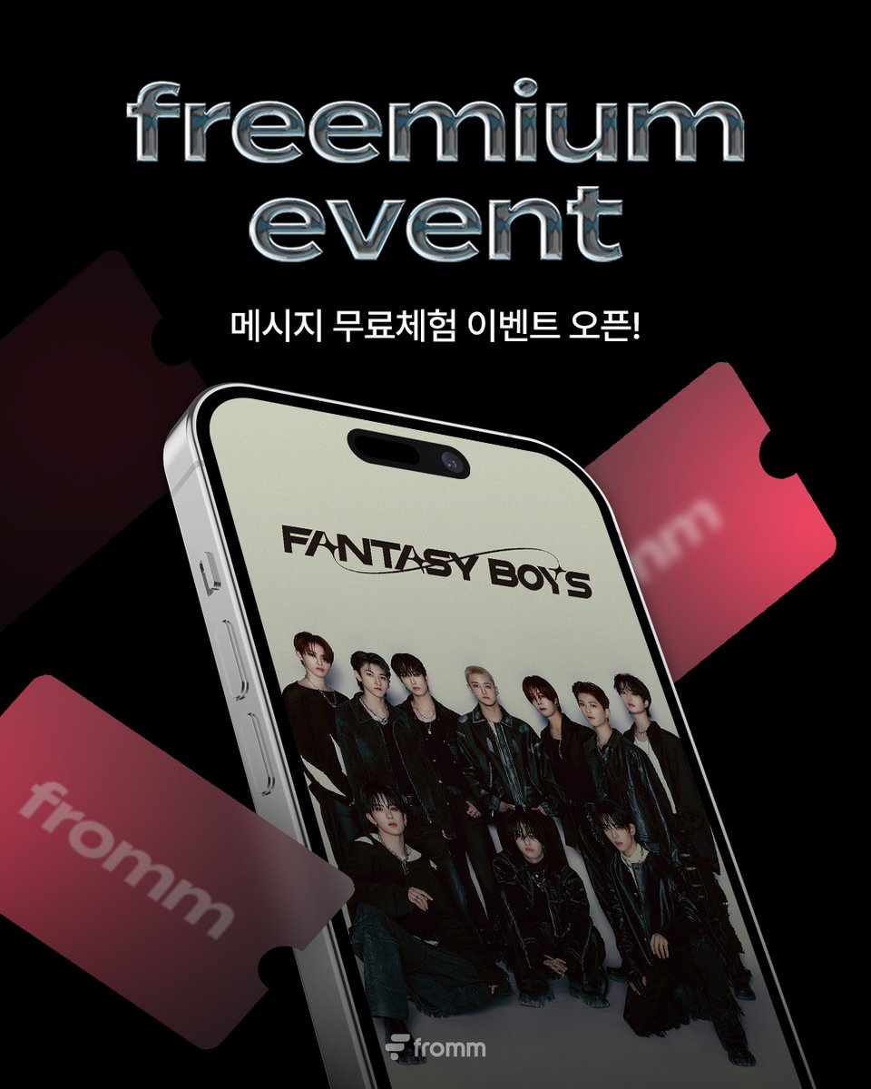 fromm_official's tweet photo. [💌]
𝐟𝐫𝐨𝐦𝐦 𝐱 𝐅𝐀𝐍𝐓𝐀𝐒𝐘 𝐁𝐎𝐘𝐒
프라이빗 메시지, 프롬(fromm) 무료 체험 OPEN

판타지 보이즈가 1:1 프라이빗 메시지 프롬과 함께합니다!
지금 바로, <fromm FANTASY BOYS> 를 무료로 체험해 보세요!

🕹️ 무료체험 기간 : ~ 2025. 04. 03 15:59 (KST)
💟 무료체험 신청하기: 🔗 https://t.co/k3gWTsQW9f

#FANTASYBOYS #판타지보이즈
@fantasyboys_twt