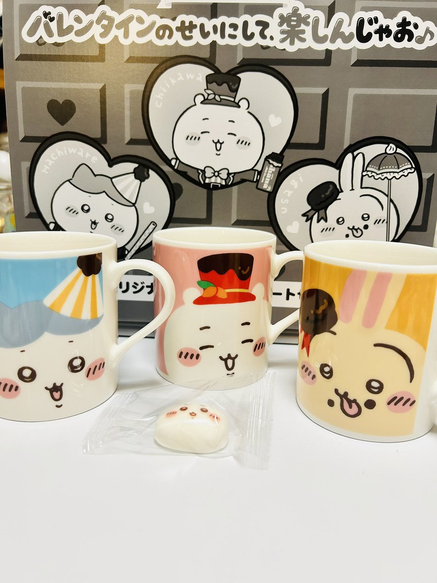 ちいかわ　ロッテ　バレンタイン　コラボ　当選　マグカップ ロッテ×ちいかわ】バレンタインコラボ第3弾！グッズが当たる
