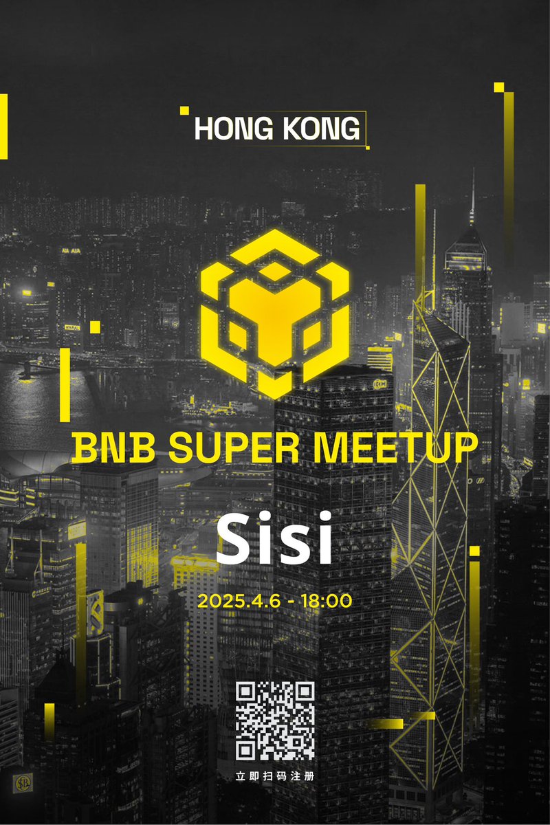 大的要来了？

感谢邀请🫡

👉🏻大家扫码即可报名