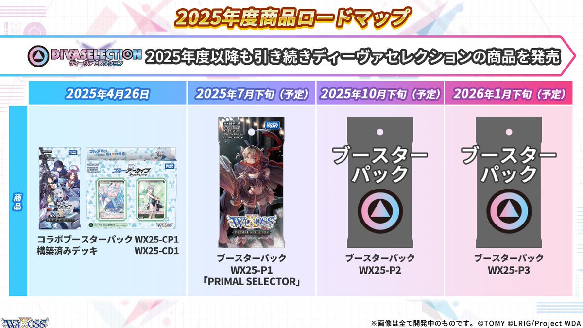 ウィクロス タマ ウリス プレイマット 簡体中文版 夢限少女杯 ウィクロス タマ ウリス プレイマット 簡体中文版 夢限少女杯