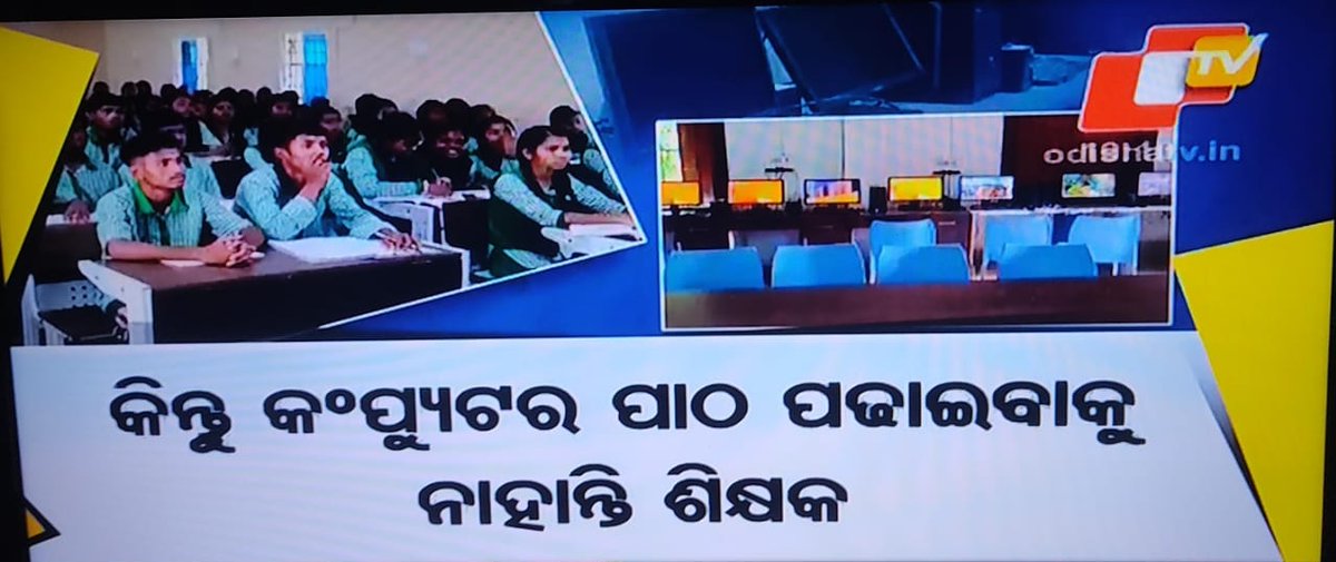 ବିଧାୟକ ମାନଙ୍କ ଦରମା ବଢୁ କିନ୍ତୁ ଶିକ୍ଷିତ ପିଲାମାନେ ବେକାର ହୋଇ ବୁଲନ୍ତୁ। ଛାତ୍ର ଛାତ୍ରୀ ମାନଙ୍କ ପାଖରୁ ଉନ୍ନତ ଶିକ୍ଷା ଦୁରେଇ ଦିଆଯାଉ। ଏ ସମସ୍ୟା ବେଳକୁ ତ ପାଟି ଖୋଲୁନି ତୁମର। ଖାଲି ଦରମା ବଢୁ। ଲଜ୍ୟା. <a href="/BibhutiJena93/">Bibhuti Bhusan Jena</a> <a href="/NityanandaBJP/">Nityananda Gond</a> <a href="/MahalingMukesh/">Dr. Mukesh Mahaling</a> <a href="/CMO_Odisha/">CMO Odisha</a> <a href="/MohanMOdisha/">Mohan Charan Majhi</a> <a href="/Naveen_Odisha/">Naveen Patnaik</a> <a href="/suramapadhybjp/">SuramaPadhy</a>