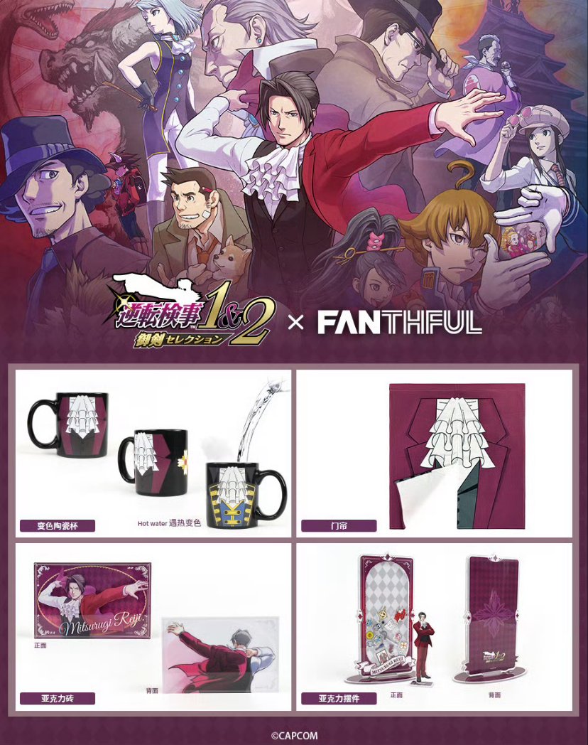 오 역검 팬스풀 라인업 떴네요