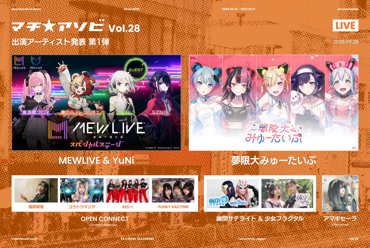ゆう相談ページ 出版物（無料配布）の申し込みフォーム | 一般社団法人 社会的包摂