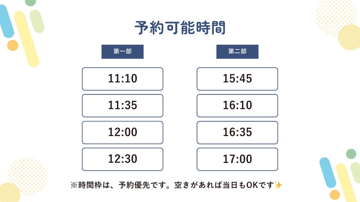 saiko___315's tweet image. 3/29の #ハッチラボマルシェ に出店します〜！
私は肩書きがたくさんあるザ・マルポテ。やりたい事をやって、しなやかに生きていくには、自分の個性である強みを活かすのがとても大事だと思ってます💐
ぜひ、あなたのマルポテ話を聞かせてください💡カフェタイムと思って、お気軽にどうぞ☕️